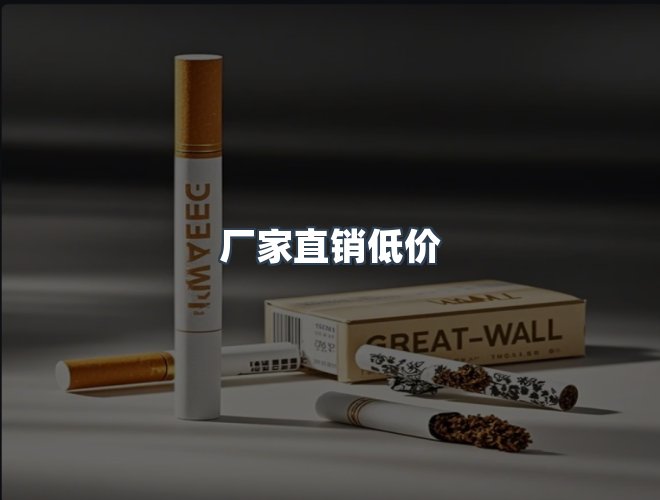 服务优势